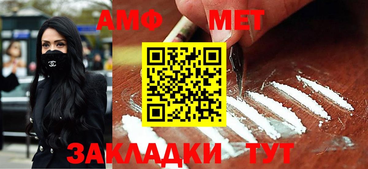 A-PVP Мурманск