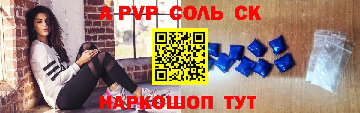 Меф   COCAIN  Каннабис  Вход с VPN  Мурманск  ГАШИШ 