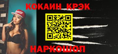 дистиллят марихуана Уссурийск