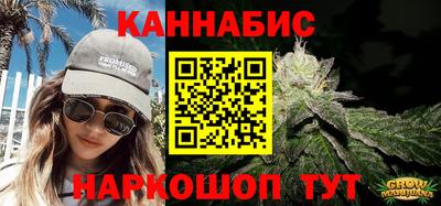 дистиллят марихуана Уссурийск
