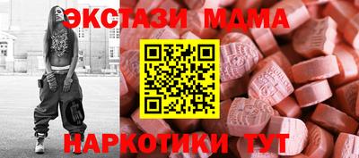PSILOCYBIN Усть-Илимск