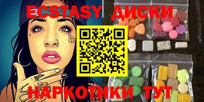 PSILOCYBIN Усть-Илимск