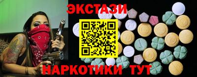 дистиллят марихуана Уссурийск