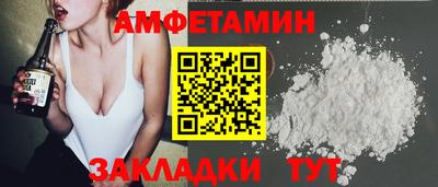 PSILOCYBIN Усть-Илимск