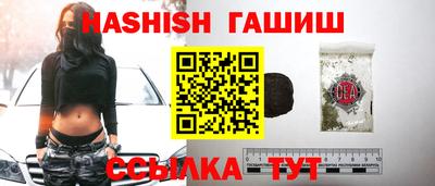дистиллят марихуана Уссурийск