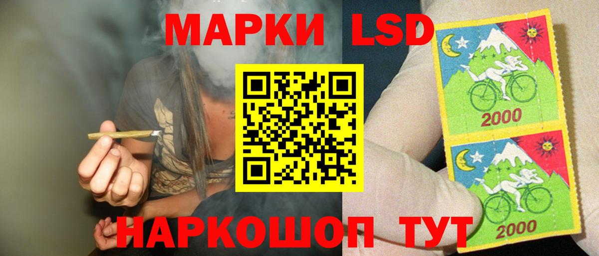 ЛСД экстази ecstasy  Вход с VPN  LSD-25 экстази  ЛСД экстази ecstasy  Мурманск 