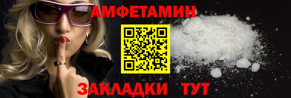 Первитин Декстрометамфетамин 99.9%  Вход с VPN  Мурманск 