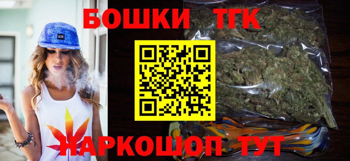 Марихуана сатива Мурманск